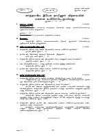 Std 02 Lns 16-20.pdf